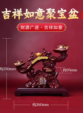 天然朱砂吉祥如意聚宝盆招财摆件中式客厅电视柜酒柜博古架装饰品