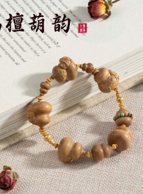 印度老山檀香葫芦五福临门设计款手链女绿松跑环爆款原创手串批发
