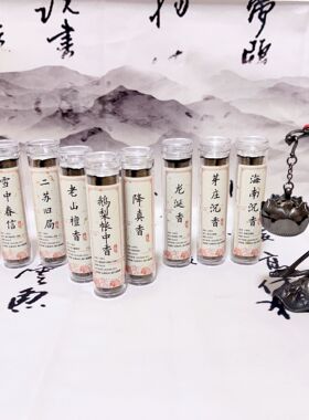 厂家批发不添加无粘粉祥云小盘香鹅梨帐中香家用财神香炉松塔香
