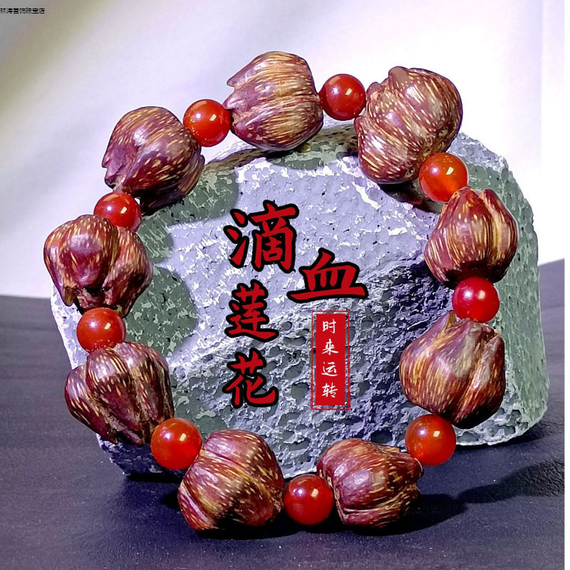正品滴血莲花菩提文玩手串男士高端大气冷门念珠野菠萝籽盘玩佛珠