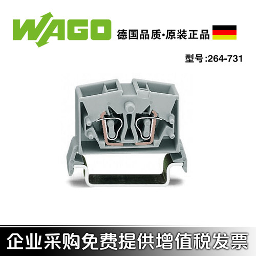WAGO万可弹簧4线接线端子连接器