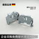 116 249 117端子挡块连接器轨装 WAGO万可249 式 固定终端堵头配件