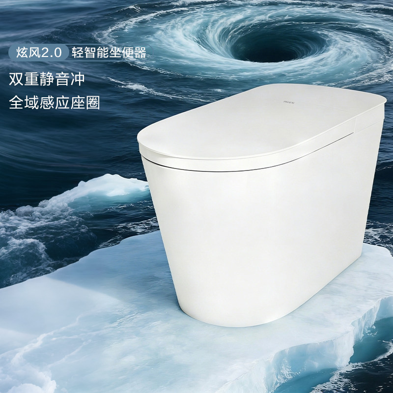 摩恩炫风2.0轻智能马桶一体坐便器全域感应座圈家用坐便器1087图片