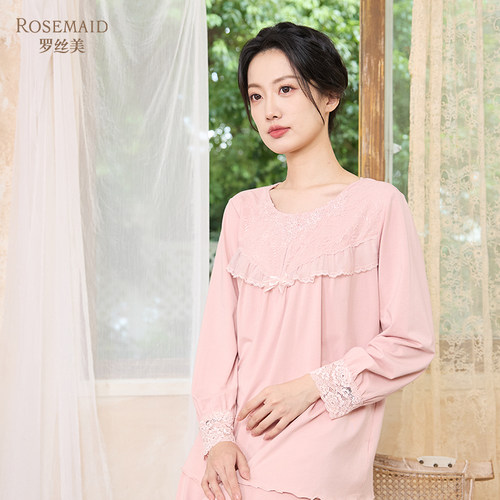 女士长袖睡衣套装家居服罗丝美