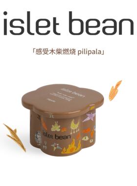 islet bean豆岛 噼里啪啦温暖记忆木质香 童趣手绘香薰蜡烛礼盒