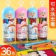 可水洗水彩笔12色18色装 无毒彩笔小学绘画涂色工具24色36色水洗笔