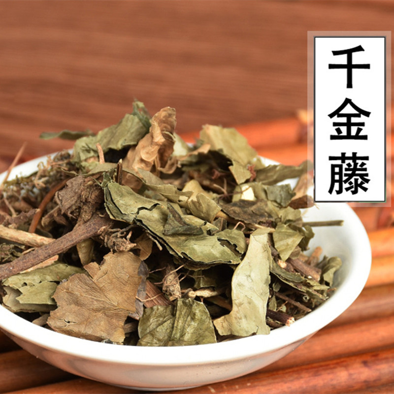 中药材 千金藤 别名:小青藤 朝天药膏 公老鼠藤 金盆寒药 500g克