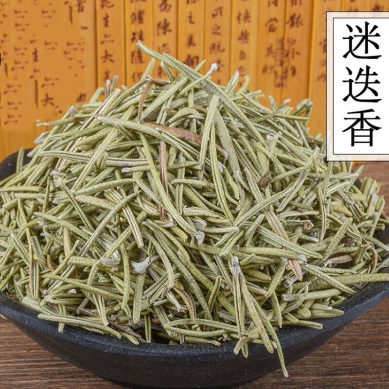 中药材  迷迭香  别名:海洋之露  艾菊  500克  统