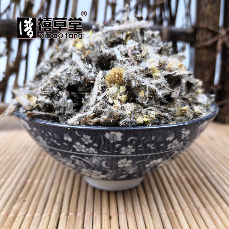 中药材  鼠曲草  别名:佛耳草  蒿菜  软雀草  清明草  500克