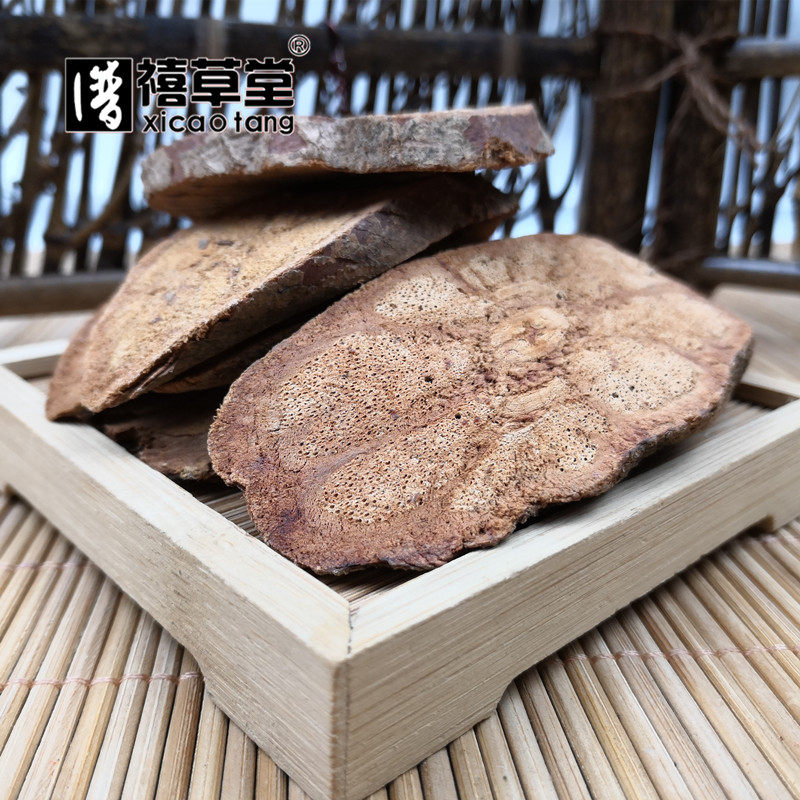 中药材 九龙藤 别名:龙须藤 马脚藤 串鼻藤 过岗圆龙 500克 统