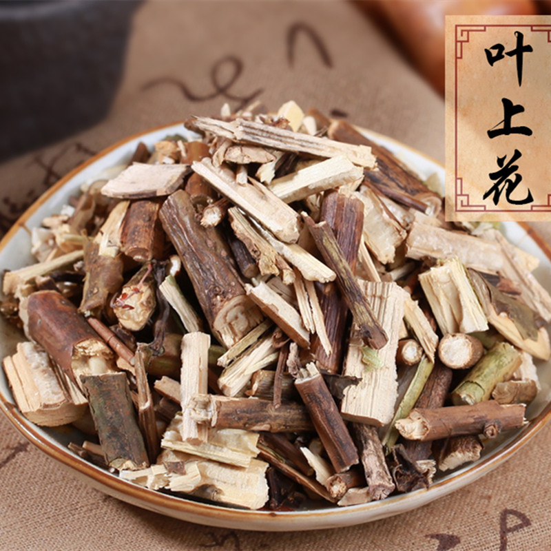 中药材  叶上花  别名:叶象花  叶上珠  500克  统