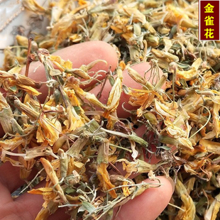 阳雀花 统 锦鸡儿花 别名 黄雀花 金雀花 500克 中药材