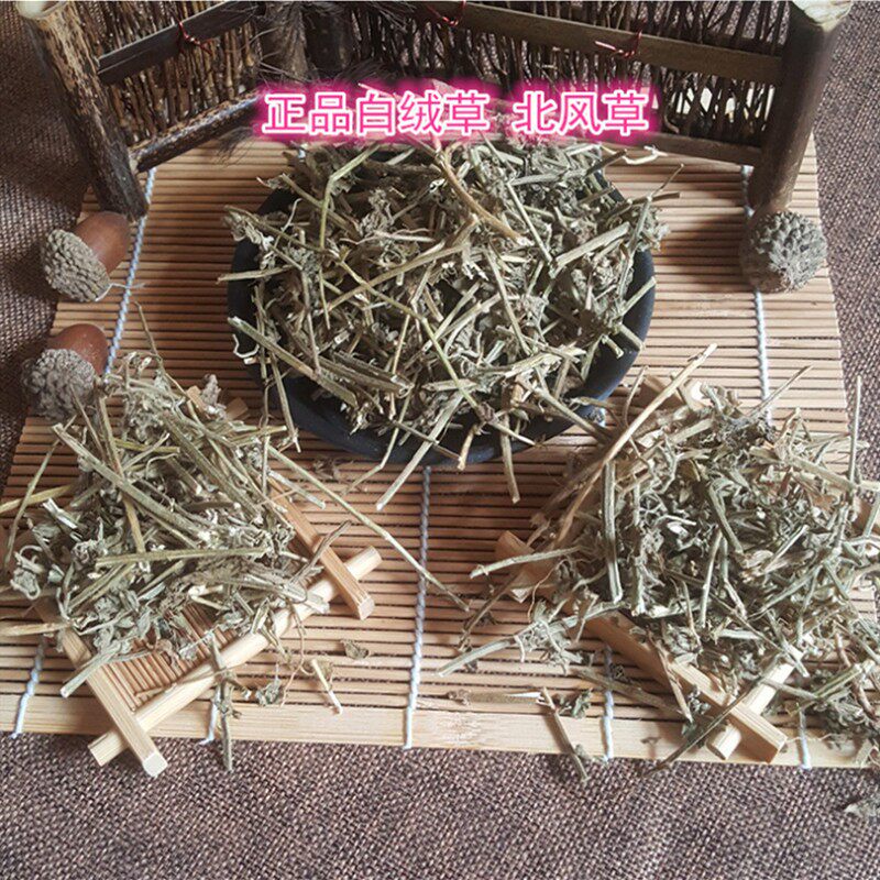 中药材  北风草  别名:白绒草  银针七  白花仔  老虎草  500克
