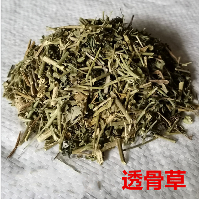 中药材 透骨草 别称:药曲草 粘人裙 接生草 蝇毒草 500克 统