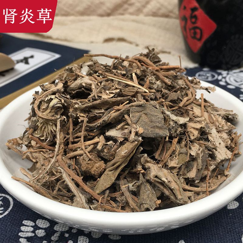 中药材 肾炎草 云南苗家特产 500克 统