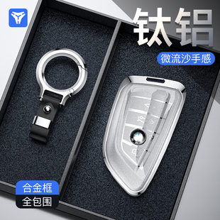 7系5系车包 适用于宝马3系钥匙套325li车330扣530刀锋壳x3x5男iX3