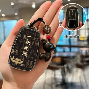 适用于丰田卡罗拉钥匙套凯美瑞荣放rav4雷凌亚洲龙车包汉兰达壳扣