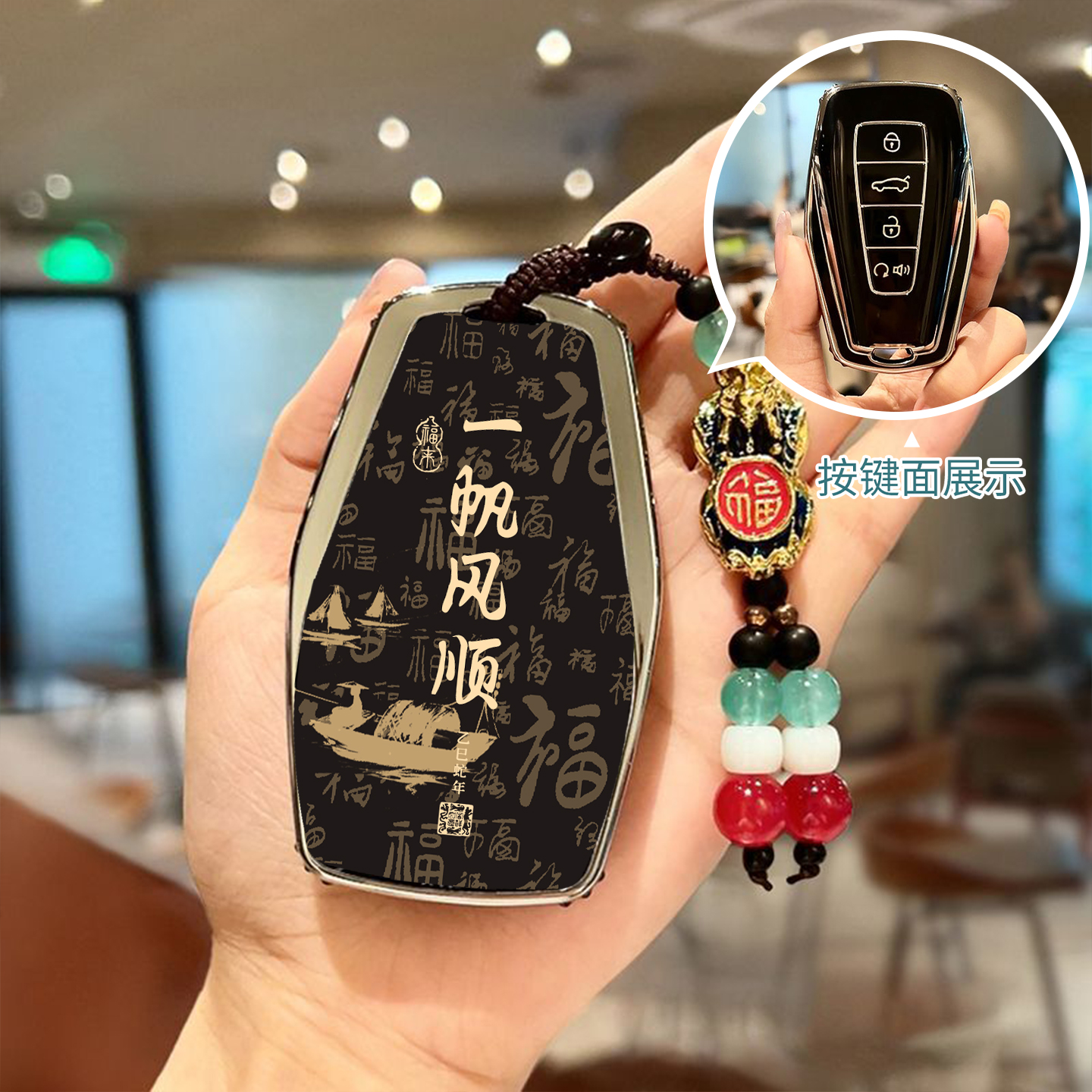 适用于吉利钥匙套博越l星越星瑞L帝豪车包高档缤越壳扣吉利ICON男
