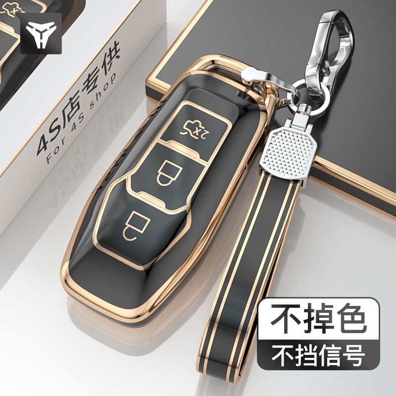 适用福特车钥匙套高档严丝合缝
