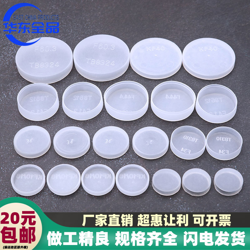 卡盘接头盖封装盖KF系列CF堵头液压油管ISO快装封盖焊接法兰护盖