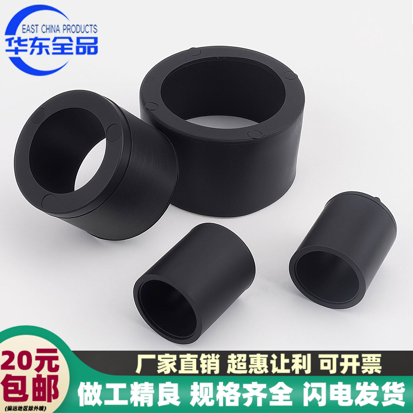 橡塑管帽HC护套黑色套管波纹管防护套线管过线套PTR橡胶圈保护盖