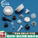 孔塞橡胶塞头硅胶堵头高弹性脚垫锥形堵塞盲孔T型塞防撞护帽 扣式