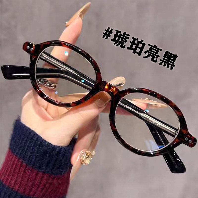 CFCZ书呆子时尚素颜老花镜女