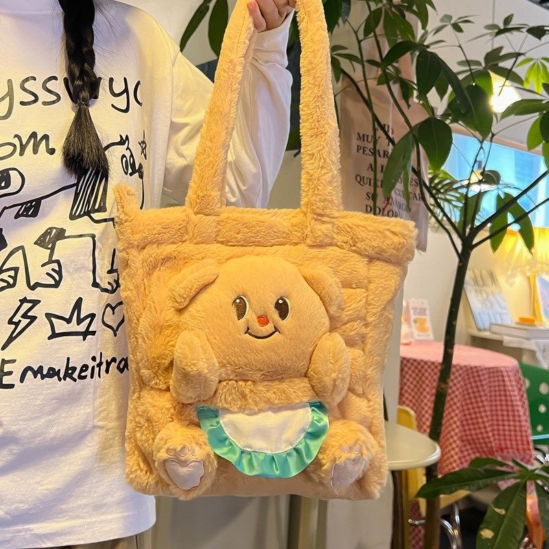 卡通黄油小熊毛绒大容量痛包