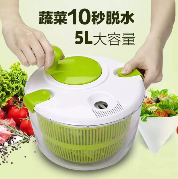 沙拉蔬菜脱水器家用沥水甩干机