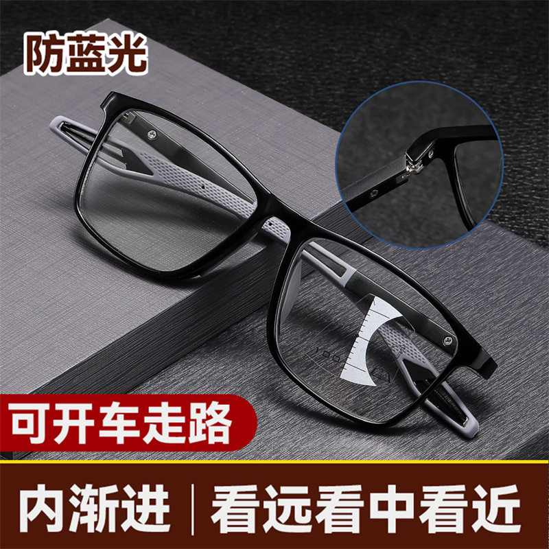 CFCZ多焦点变色防蓝光老花镜