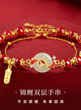红色锦鲤平安扣手链女2026新款叠