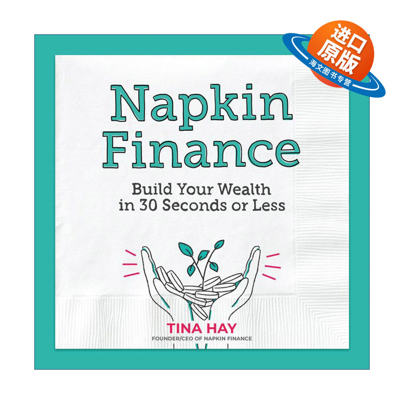 英文原版 Napkin Finance 餐巾纸财务课 精装 66张餐巾纸图解常见投资理财话题 英文版 进口英语原版书籍