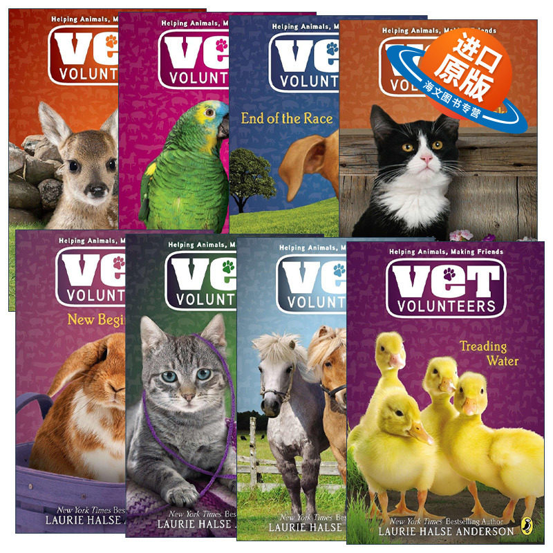 英文原版 Vet Volunteers 兽医志愿者系列8册 儿童动物章节桥梁书 Laurie Halse Anderson 英文版 进口英语原版书籍
