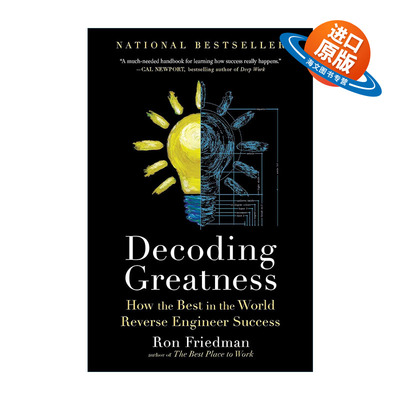 英文原版 Decoding Greatness 逆向工程 你我都能变优秀的秘诀 英文版 进口英语原版书籍