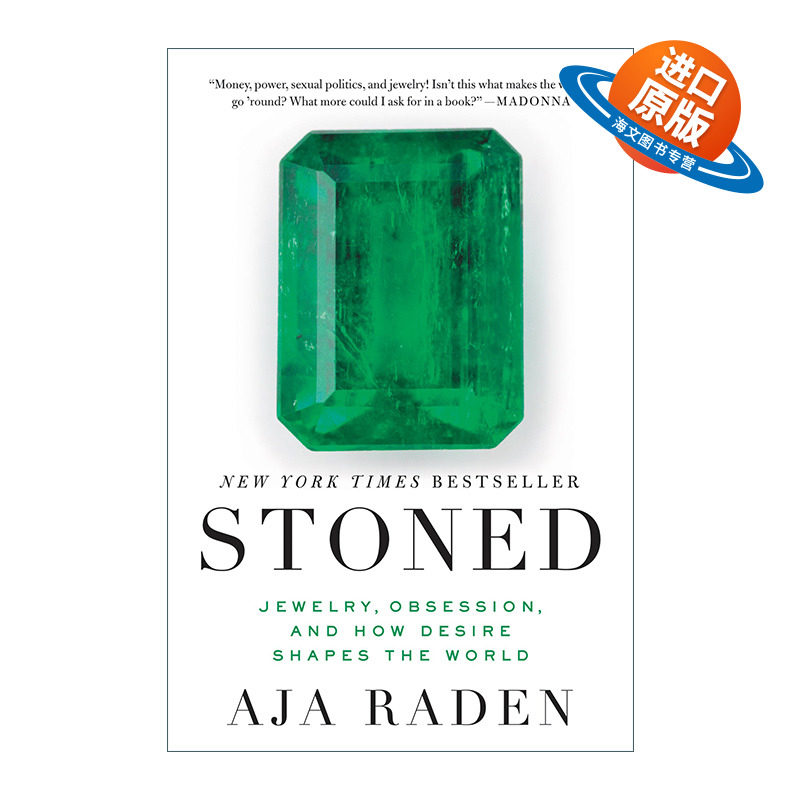 英文原版 Stoned 目眩神迷 珠宝 疯狂以及欲望如何塑造世界 英文版 进口英语原版书籍