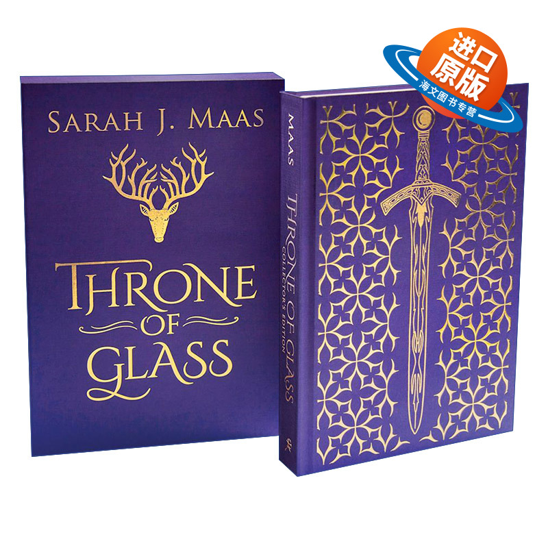 英文原版 Throne of Glass Collector's Edition 玻璃王朝 精装特别收藏版 萨拉J马拉斯奇幻小说 英文版 进口英语原版书籍