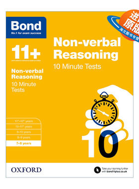 英文原版 Bond 11+ Non-Verbal Reasoning 牛津邦德英国小升初10分钟测试练习套装 图形推理 7-8岁 英文版 进口英语原版书籍