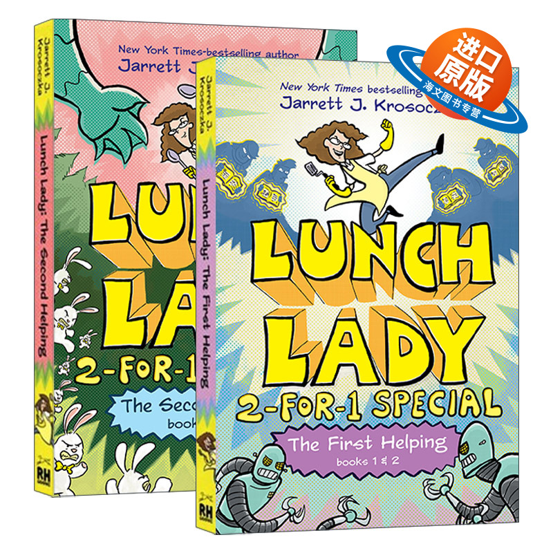 英文原版 Lunch Lady Books 食堂阿姨特别版系列2册 儿童精装全彩漫画绘本图画书 幽默爆笑图像式桥梁章节书 英文版 进口英语书籍