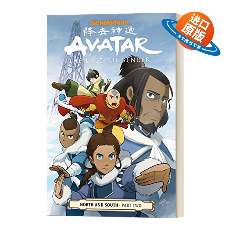 英文原版 Avatar The Last Airbender North and South Part Two 降世神通 最后的气宗 南北2 英文版 进口英语原版书籍