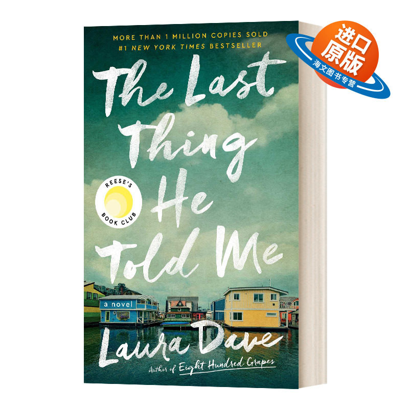 英文原版 精装 The Last Thing He Told Me 他告诉我的最后一件事 英文版 进口英语原版书籍外文小说