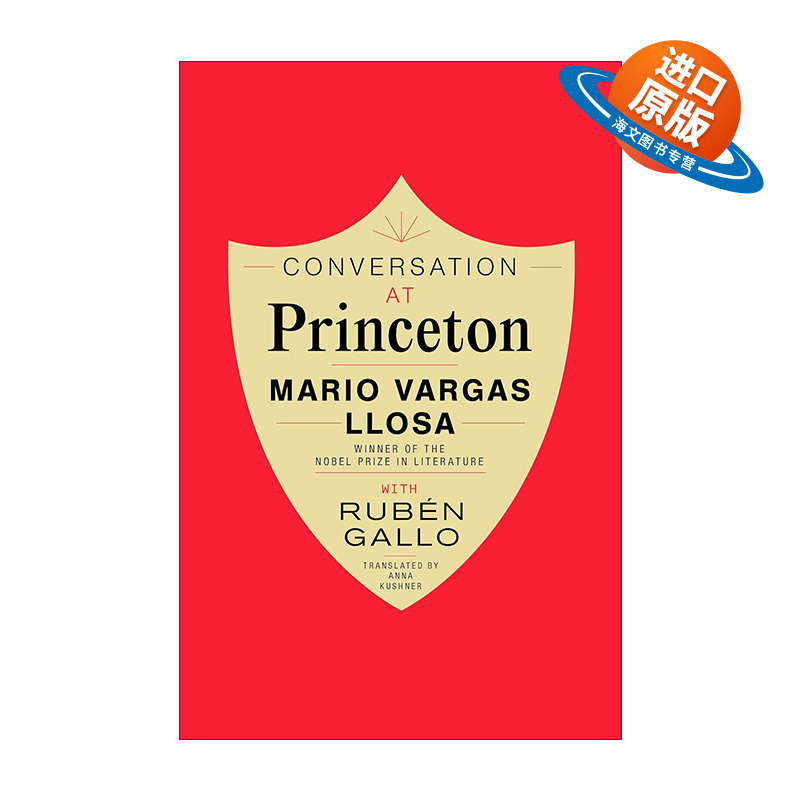 英文原版 Conversation at Princeton 普林斯顿文学课 精装 Mario Vargas Llosa 略萨 英文版 进口英语原版书籍