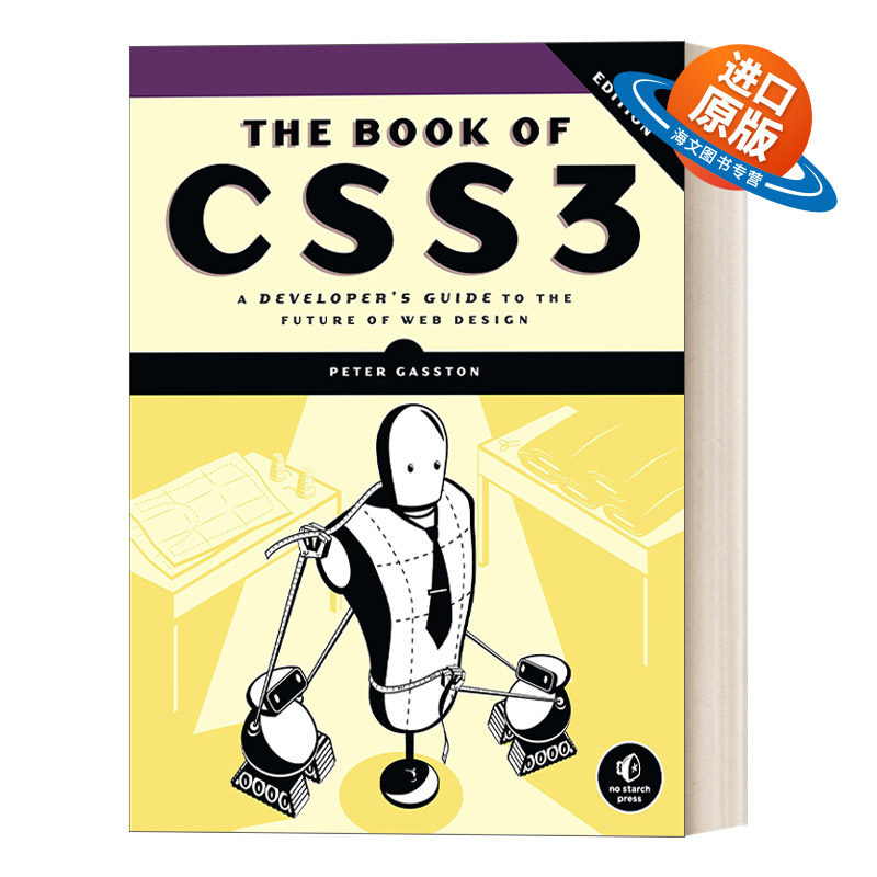 英文原版 The Book of CSS3 2nd Edition CSS3专业网页开发指南 第二版 计算机 Peter Gasston 英文版 进口英语原版书籍