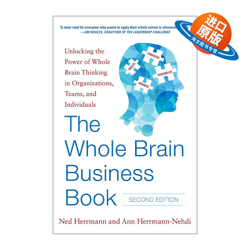 英文原版 Whole Brain Business Book 全脑优势 提升财富与职业的稀缺能力 精装第2版 英文版 进口英语原版书籍