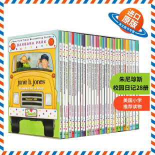 Junie 巴巴拉帕克英语童书籍 Bus 初级桥梁章节书 英文原版 小说 Books Jones 朱尼琼斯系列28册 Complete 英文版