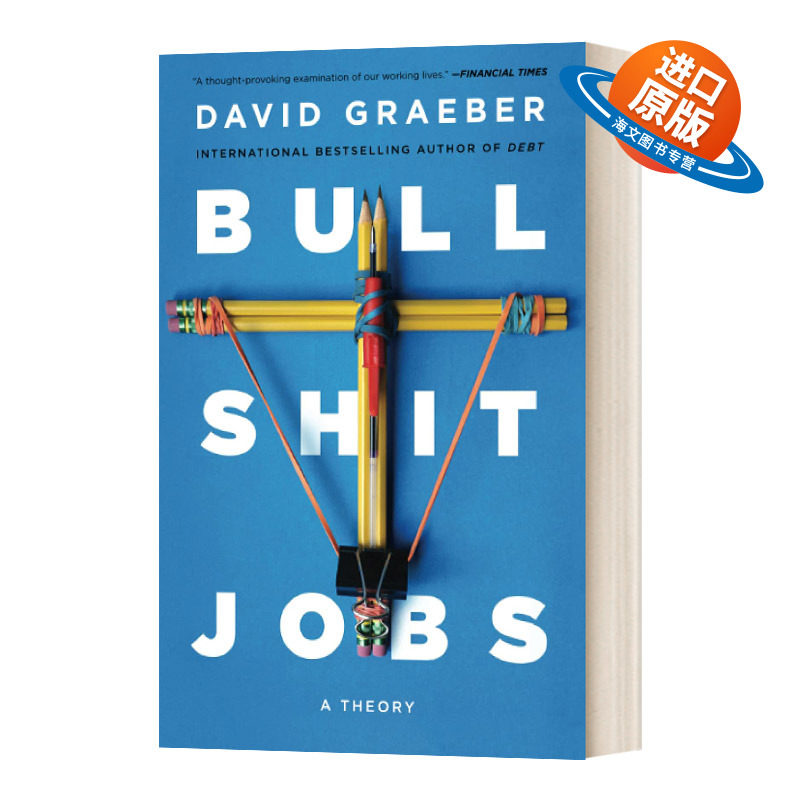 英文原版 Bullshit Jobs 扯淡的工作 英文版 进口英语原版书籍