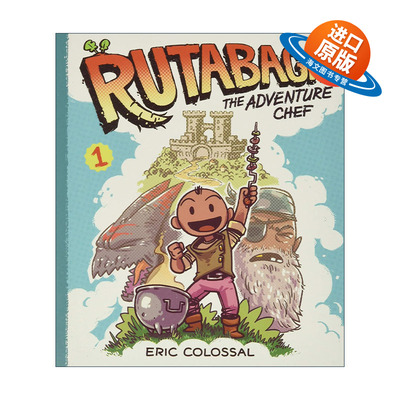 英文原版 Rutabaga the Adventure Chef Book 1 冒险大厨芜菁甘蓝1 儿童奇幻漫画 Eric Colossal 英文版 进口英语原版书籍