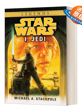 英文原版 Star Wars Legends I Jedi 星球大战传奇 我 绝地武士 太空歌剧科幻小说 Michael A. Stackpole 英文版 进口英语原版书籍