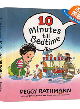 英文原版 10 Minutes till Bedtime 再过10分钟就睡觉 晚安 儿童绘本 纸板书 大猩猩同作者Peggy Rathmann 英文版 进口英语书籍