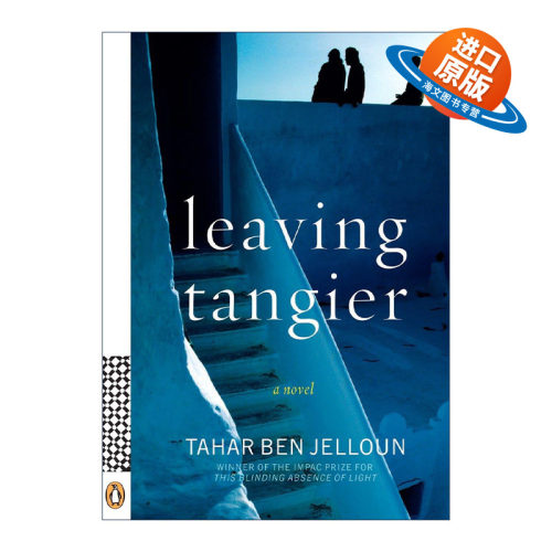 英文原版 Leaving Tangier 离开丹吉尔 初恋总是诀恋作者Tahar Ben Jelloun 英文版 进口英语原版书籍