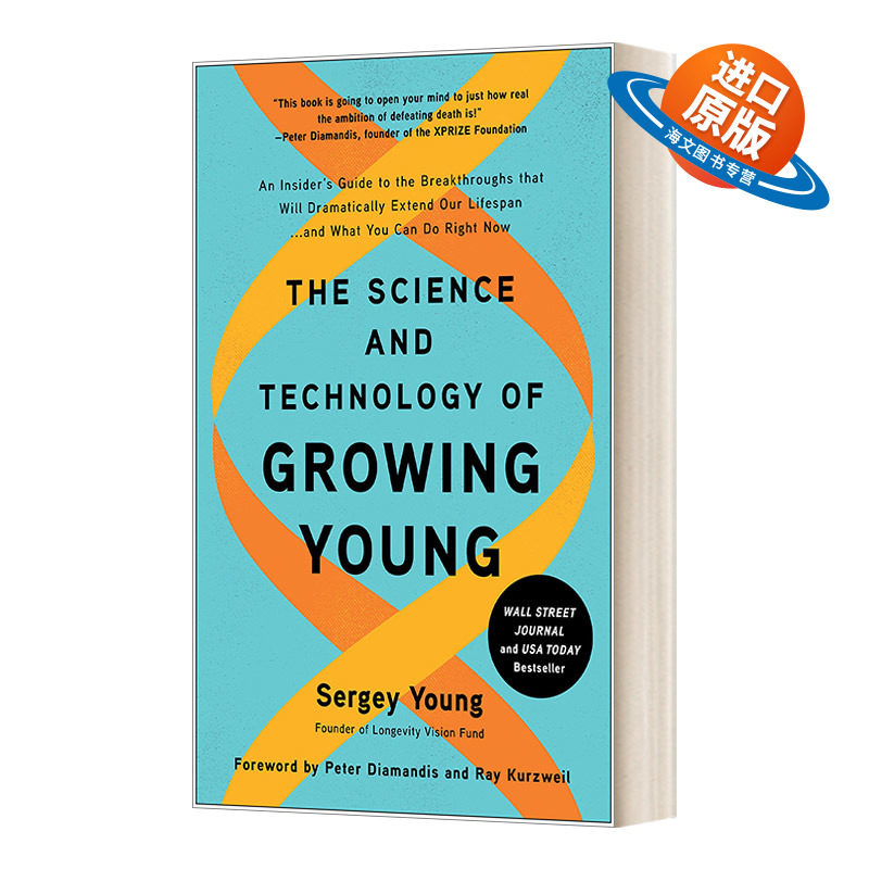英文原版 The Science and Technology of Growing Young 年龄革命 在25岁的身体里活到200岁 长寿 保持健康活力 谢尔盖·扬 精装